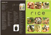 RICE Thaicuisinecs2019