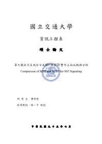 And SCTP-Based SS7 Implementations