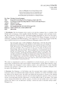 Proposal for Encoding the Sora Sompeng Script in The