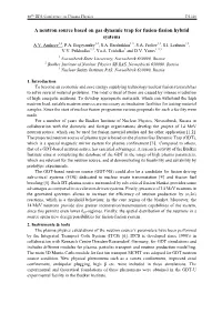 A Neutron Source Based on Gas Dynamic Trap for Fusion-Fission Hybrid Systems A.V