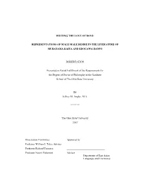 Jeffrey Angles Dissertation