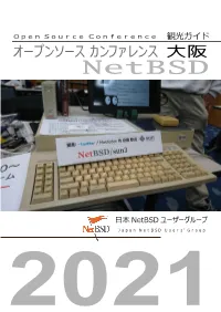 2021-01-20-Netbsd-Raspi-Earmv6hf.Img (Re: Raspber