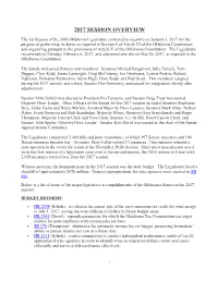 2017 Session Overview
