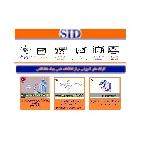 Solid Solution in the As2s3-Sb2s3 Series at Zarshuran Gold Deposit, Iran