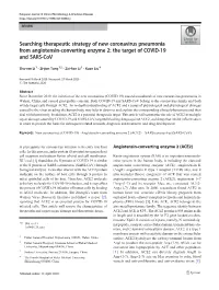 Searching Therapeutic Strategy of New Coronavirus Pneumonia from Angiotensin-Converting Enzyme 2: the Target of COVID-19 and SARS-Cov