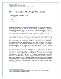 The Soviet Roots of Meddling in U.S. Politics