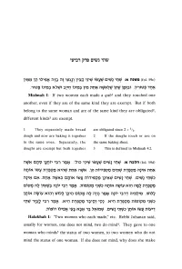 Mishnah 1: If Two Women Each Made a Qab1 and They Touched One Another, Even If They Are of the Same Kind They Are Exempt