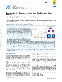 2018-ACS-Omega.Pdf