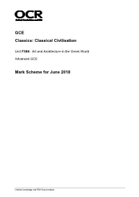 Mark Scheme for June 2018