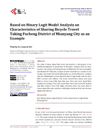 Based on Binary Logit Model Analysis on Characteristics of Sharing Bicycle Travel Taking Fucheng District of Mianyang City As an Example