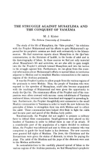 The Struggle Against Musaylima and the Conquest of Yamama
