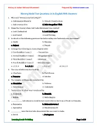 History Model Test Questions 24 in English with Answers