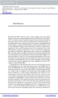 Introduction
