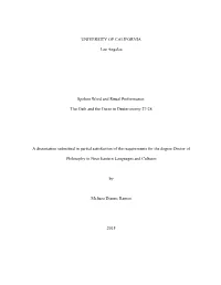 Ramos Spoken Word and Ritual Performance Dissertation Final