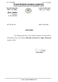 Ref. No. 003 /21 Dated : 01.01.2021 OFFICE ORDER the Following