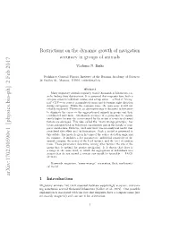 Restrictions on the Dynamic Growth of Navigation Accuracy in Groups of Animals