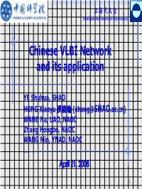 Chinese VLBI Network and Its Application