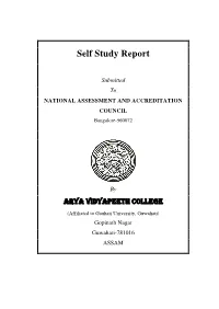 Self Study Report