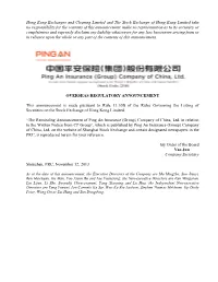 Hong Kong Exchanges and Clearing Limited and the Stock