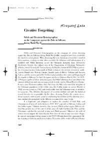 Krzysztof ¸Ada Creative Forgetting