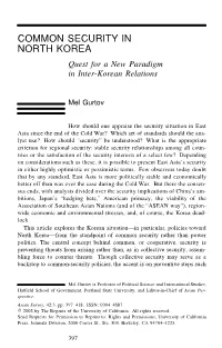 Common Security in North Korea: Quest for a New Paradigm in Inter
