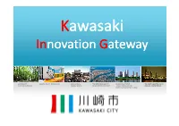 Innovation Gateway Innovation Gateway