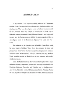 Introduction