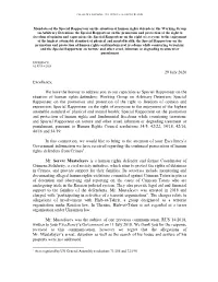 Internal Communication Clearance Form