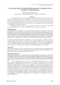 Trends and Features of Industrial Development in the Region (On the Example of Tashkent Region)