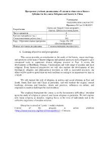1. Learning Objectives and Prerequisites