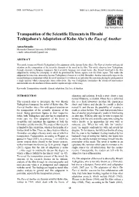 Transposition of the Scientific Elements in Hiroshi Teshigahara's