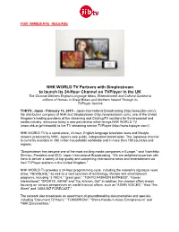 NHK WORLD TV Partners with Simplestream to Launch Its 24-Hour