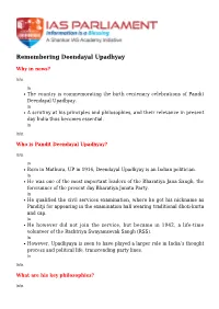 Remembering Deendayal Upadhyay