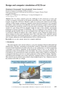 Design and Computer Simulation of ECO-Car