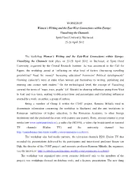 Conference Report