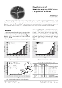 Development of Next Generation 2MW Class Large Wind Turbines