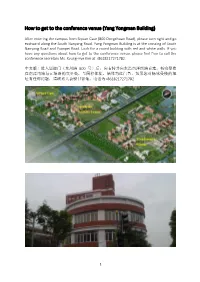 How to Get to the Conference Venue (Yang Yongman Building)