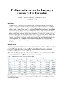 Problems with Unicode for Languages Unsupported by Computers