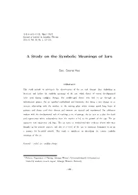 A Study on the Symbolic Meanings of Jars