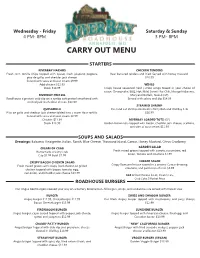 Carry out Menu