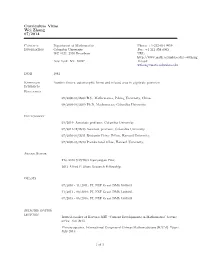 Curriculum Vitae Wei Zhang 07/2014