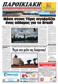 Frame Page 2