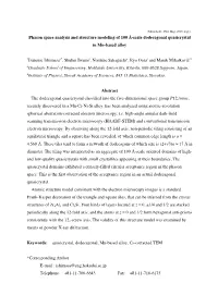 Phason Space Analysis and Structure Modeling of 100 Å-Scale Dodecagonal Quasicrystal in Mn-Based Alloy