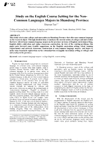 Common Languages Majors in Shandong Province Shuwen Tan1,*