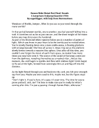 Kamen Rider Heisei Part Final: Decade a Jumpchain Endjump/Gauntlet CYOA by Eagerdigger, with Help from Heavensanon