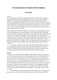 The Foundation of Chinese Systems Thinking