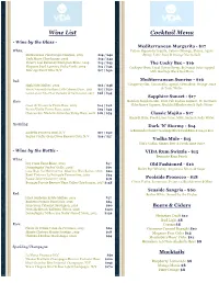 Wine List Cocktail Menu