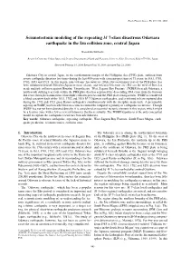 Seismotectonic Modeling of the Repeating M 7-Class Disastrous Odawara Earthquake in the Izu Collision Zone, Central Japan