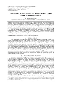 An Analytical Study of the Notion of Mahdiyya in Islam