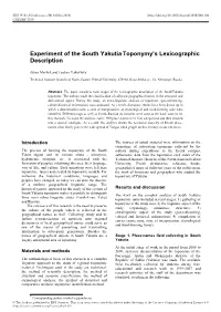 Experiment of the South Yakutia Toponymy's Lexicographic Description